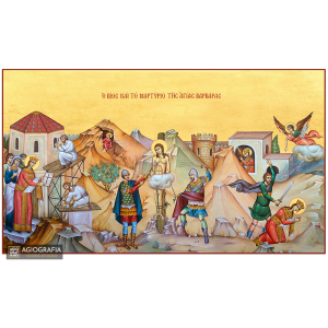 Saint Barbara (Life & Martyrdom)