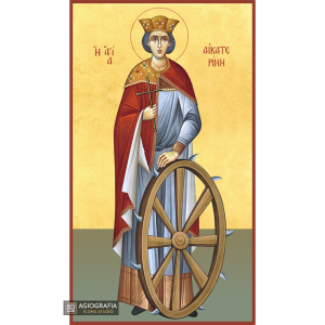 Saint Catherine at the wheel