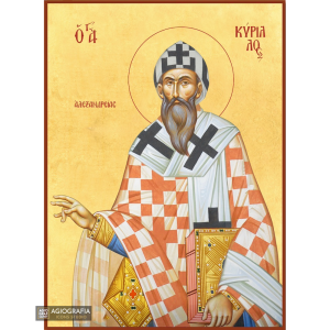 22k Saint Cyrill Patriarch of Alexandria Gold Leaf Christian Icon