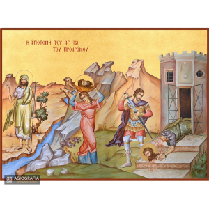 22k Beheading of St John the Baptist Gold Leaf Christian Icon