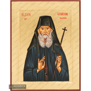 Elder Ephraim of Arizona Handwritten Icon with Gold Leaves
