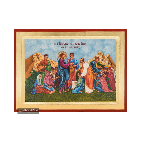 18k Jesus Christ Blessing Bread & Fish Greek Icon with Gold Leaf