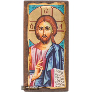 Jesus Christ The One Who Blesses Christian Icon with Aged Gold Leaves
