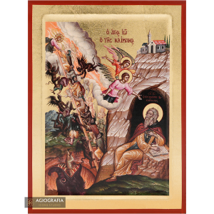 18k Ladder of the Divine Ascent Icon with Gold Leaf background
