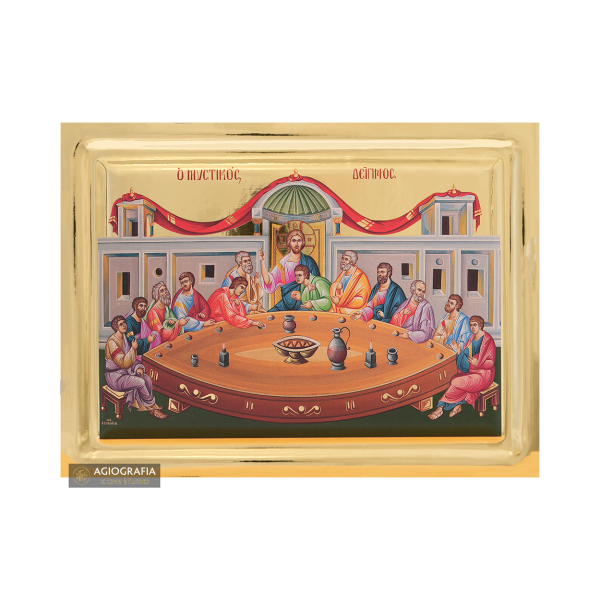 Mystical (Last) Supper Greek Icon on Wood with Gilding Effect
