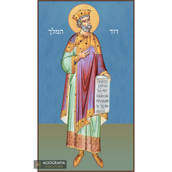 Prophet David (Hebrew Letters) Byzantine Icon with Blue Background
