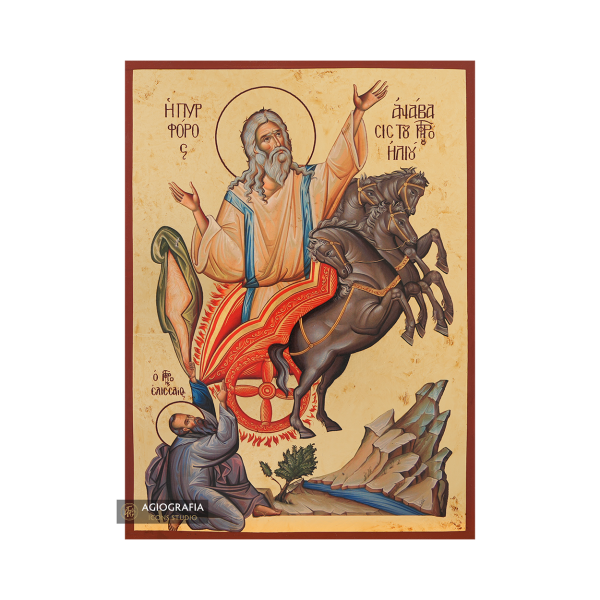 Prophet Elijah (Elias) Gold Print Greek Icon with Aged Gold Foil