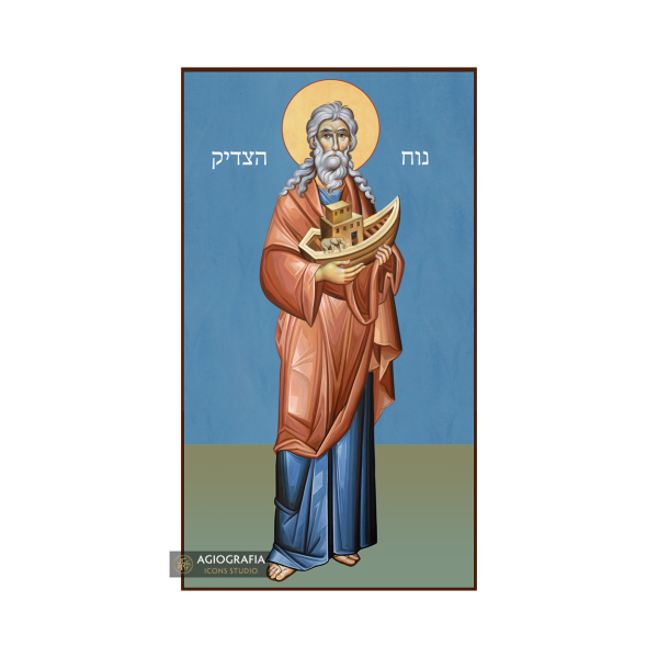 Rightful Noah (Hebrew Letters) Christian Icon with Blue Background