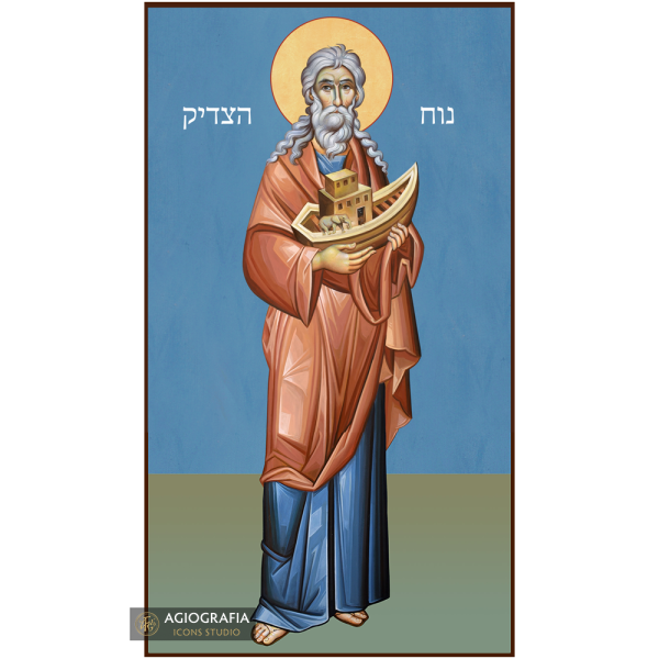 Rightful Noah (Hebrew Letters) Christian Icon with Blue Background