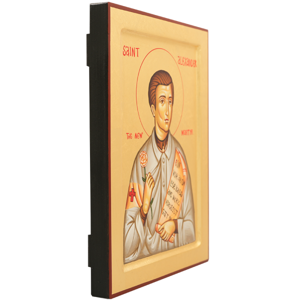 Saint Alexander Schmorell [Handwritten] - Image 2
