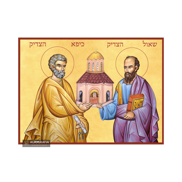 22k Sts Apostles Peter and Paul (Hebrew Letters) Gold Leaf Icon