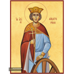 Saint Catherine at the Wheel