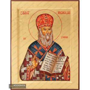 Saint Nicholas of Japan Handwritten Icon with Gold Leaves