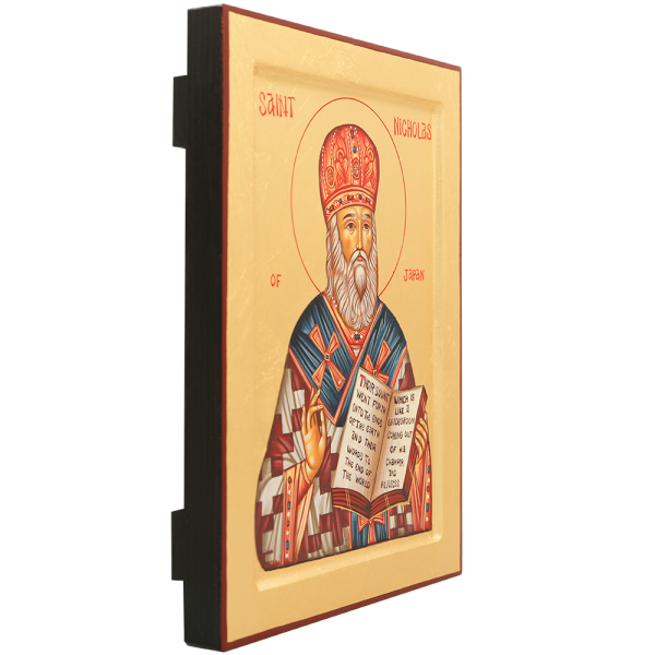 Saint Nicholas of Japan [Handwritten] - Image 2