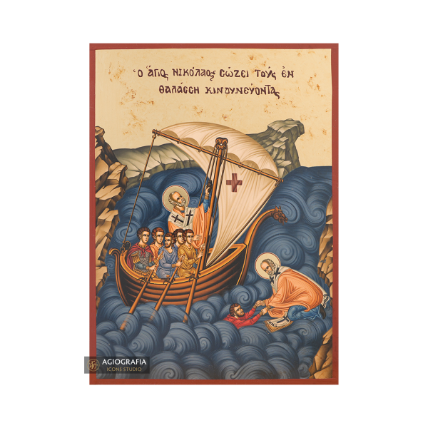 St. Nicholas Miracle on the sea Gold Print Icon with Aged Gold Foil