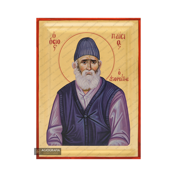 St Paisios Mount Athos Orthodox Wood Icon with Gold Leaf