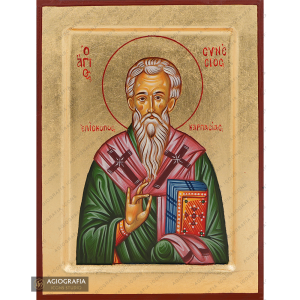 Saint Synesius Handwritten Orthodox Icon with Gold Leaves