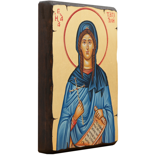 Saint Tatiana [Handwritten] - Image 2