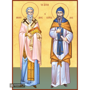 22k Saints Cyrill & Methodius Premium Gold Leaf Orthodox Icon