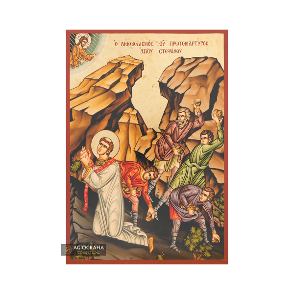 Stoning of Saint Stephen Gold Print Icon with Aged Gold Foil