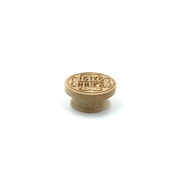Russian Holy Bread Prosphora Seal - 8cm - Natural wood - Christian Orthodox Stamp - Traditional Orthodox Prosphora - Jesus Christ - Cross