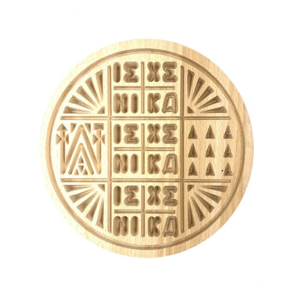 Holy Bread Prosphora Seal - 16cm - Natural wood - Christian Orthodox Stamp - Traditional Orthodox Prosphora - Jesus Christ, Theotokos Angels