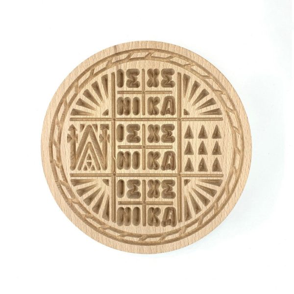 Holy Bread Prosphora Seal - 16cm - Natural wood - Christian Orthodox Stamp - Traditional Orthodox Prosphora - All Symbols & Round Decoration