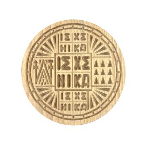 Holy Bread Prosphora Seal - 16cm - Natural wood - Christian Orthodox Stamp - Traditional Orthodox Prosphora - Deep Cutted & Round Decoration