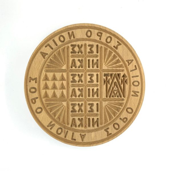 Mount Athos Holy Bread Prosphora Seal - 16cm - Natural wood - Christian Orthodox Stamp - Traditional Orthodox Prosphora - All Symbols
