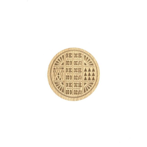 Set of 4 Holy Bread Small Seals - Each 8cm - Natural wood - Christian Orthodox Stamp - Traditional Orthodox Prosphora
